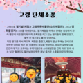 2026.03.20(금)발달장애인주간활동서비스