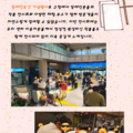 2026.04.23(목)발달장애인주간활동서비스