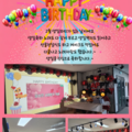 2026.02.10(화)발달장애인주간활동서비스