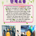 2026.05.20(수)발달장애인주간활동서비스