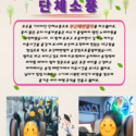 2026.05.20(수)발달장애인주간활동서비스