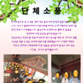 2026.04.17(금)발달장애인주간활동서비스
