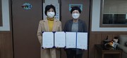 장애인권익협회 & 한국시니어인지교육협회 MOU 